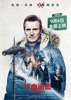 《金珍善》主视觉